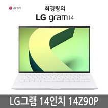 LG전자 2021 그램 14인치 14Z90P i5 램8GB SSD256GB 윈도우10, WIN10 Home, 8GB, 256GB, 코어i5, 랜덤
