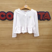 코코리따 *50%세일* 여름철 에어컨 바람막이 여아 가디건!~ 꼭필요해 COOL 가디건 CEJM216E1 [분당점]