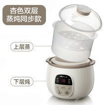 전기스튜냄비 슬로우쿠커 다양한 요리가능, B
