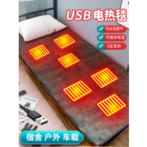 USB 캠핑 차박 기숙사 원룸용 백패핑 탄소 전기온열매트 1인용 2인용 USB 전기 담요 싱글 더블 전기 매트리스 충전 보물 자동차 5V 학생 기숙사 야외 캠핑 난방 매트, 핑크 더블 듀얼 제어 긴 배터리 수명 10w 전원 은행