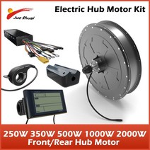 전기 자전거 출퇴근 배달용 가벼운 전동바이크 250W-2000W 전기 모터 자전거 36V 48V 전면 후면 카세트 휠, 12 Rear 48V2000W SW900, 03 26-29inch