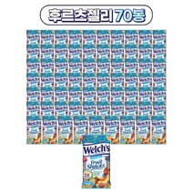 대용량 웰치스 후르츠믹스 젤리 2550g(100개)/웰치스젤리/과일젤리, 1개, 21ml, 70봉