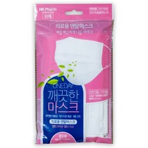한스 의약외품 원데이 깨끗한 마스크 의료용 수술용 덴탈마스크 10매 화이트, 1개