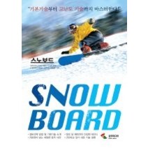 [개똥이네][중고-상] 스노보드