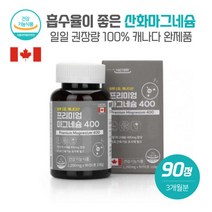 근육기능을 유지하고 싶은분 프리미엄마그네슘90정 이산화규소 스테아린산마그네슘 마그네슘400mg함유 이산화티타늄 하루1정, 본문참고, 근육기능을 유지하고 싶은분 프리미엄마그네슘90정 이산화, 본문참고