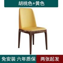 북유럽 디자인 브라운하우스 브라운 하우스 의자 카페의자 인테리어의자 홈카페 체어 카페 커피의자 테이블 커피테이블 연남동 홍대 의자 강남 스타일가정 북유럽 단단한 나무 식탁과, 7