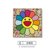 김나영액자 그림 무라카미다카시 신인작가그림 뱅크시 앤디워홀 액자프레임 인테리어 액자 SET 고급형, 검은색 잔테(에코테+페브릭)