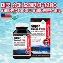 네추럴라이즈 RTG 오메가3 180 캡슐 식물성 알티지오메가31200 효능 고지혈증 약국, 선택3_네추럴라이즈 알티지 오메가3
