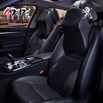 사계절 푸조 1+1 메모리폼 목쿠션 등배게 207 208 307 308 2008 3008 407 508 5008 RCZ SUV SW CC RXH GT, 목쿠션 모던블랙1p_목쿠션 모던블랙1p