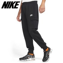 정품 나이키 나이키정품 남성 NSW 클럽 카고 기모팬츠 CD3129-010