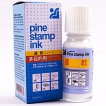 [유진스탬프] 도장/날짜/인감/고무인 [불멸잉크(속건성) 백색 50ml]