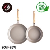 PFOA FREE 로이첸 세라믹 후라이팬 2종세트(딥팬20cm+궁중팬28cm) 인덕션 후라이팬 세라믹팬, 1세트(딥팬20cm+궁중팬28cm)
