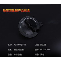 텐션 측정기 스크린 장력 테니스 배드민턴 라켓 게이지 수동 원형 미터기