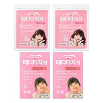 일동제약 메디터치H 썬프로텍션 잘라쓰는2매+돗트48매, 2팩