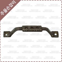 황동 주물 손잡이 싱크대 신발장 도마 엔틱 가구 손잡이 YB-047