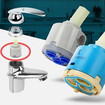 수전 카트리지 교체 세면대 수도꼭지 수전부속품, 1개