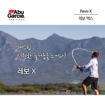 아부가르시아 18 레보 X(아부 스냅백 증정) 베이트릴 좌핸들 우핸들, 좌