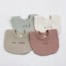 6중 거즈면 이름 자수 아기 턱받이 3SET 4SET 이름턱받이 자수턱받이 이니셜턱받이 커스텀턱받이, 라운드, SET 3 (핑크/민트/베이지)