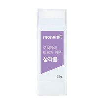 모나미 모서리에 바르기 쉬운 삼각풀 25g 낱개 접착제, 20개