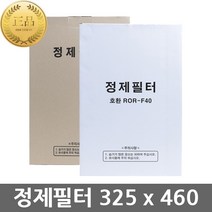 정제필터 튀김기필터 용지 325x460, 100매
