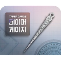 에스케이 테이퍼게이지 틈새게이지 단차게이지 TPG-700A 외, TPG700A