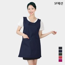 앞뒤 끈조절 원피스 앞치마 유니폼 서빙복, 곤색(sfwae216)