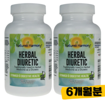 네이쳐스하모니 천연 이뇨제 250캡슐 2병 효과 초강력이뇨제 붓기, 250캡슐 2개