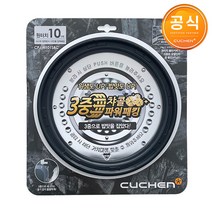 쿠첸 10인용 압력 밥솥 CJH-BT1060SK CJH-BT1061SK 전용 고무 패킹 CPJ-H101SRC 내측+클린커버