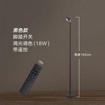 디자인 장스탠드조명 장스탠드 거실 인테리어 레스토랑 덴마크 조명 글라스 침실 테이블 플로어스탠드, T03