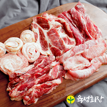 이베리코 베요타 5종 1kg 세트 돼지고기 목살 눈꽃살 악어살 황제살 항정살 갈비살 육성회장, 세트1(꽃목살+눈꽃살+갈비살+황제살+항정살)