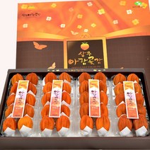 상주곶감 반건시 선물세트(40g-40개)