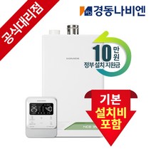 [나비엔npw] 경동나비엔 DC 온열매트 카본매트 EME500 패드타입, 더블