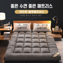 성급 매장에서 구매한 유성벨벳 소프트 침대 매트리스 10cm 두께