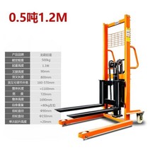수동 운반 지게차 핸드카 수동 리프트 유압 하역 파렛트 Longba 전기 2 톤 1 톤 스태커 소형 로딩 및 언 로딩 트럭 자동차 실린더, 0.5톤 유압 리프트 1.2미터 높은 비용 성능, 0.5톤 수동 유압 리프트 1.2미터