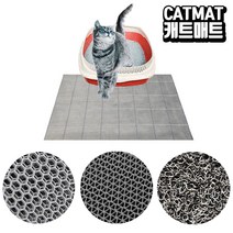 CATMAT 고양이 화장실 매트 사막화방지 모래, 그레이