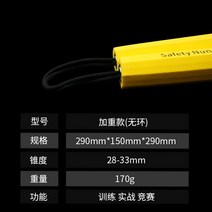 실버 화염 고무 쌍절곤 안전 쌍절곤 쌍절곤 어린이 이소룡 훈련 피트니스-11660, 옵션07