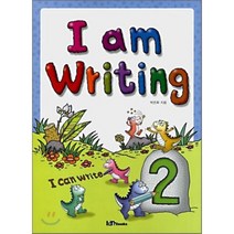 I AM WRITING 2, 아이엠북스