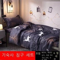 노지용 학생 기숙사 이부자리 세트 0.9m 1.2m 매트리스 이부자리 베개 이부자리 침대 시트 1인 3종 세트 침구 여름 기분 1.2m 침대 6개 세트 (심지 5근)