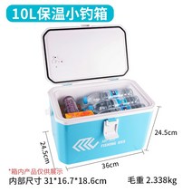 생새우 살림통 기포기 10리터 14리터 18리터 산소 펌프 다기능 미끼 아이스박스 쿨러