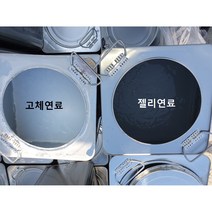 젤리연료 고체연료 17L / 12kg 캠핑 낚시 보온 건설현장 불멍 공사 야외 난로, 젤리