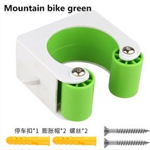 실내자전거거치대 전시 자전거보관대 진열대 자전거 주차 랙 버클 휴대용 벽 마운트 후크 디스플레이 산악 도로 실내 수직 스토리지, A green, A green