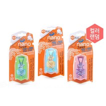헥스버그 유아 커들봇 그네놀이 미니벅스봇