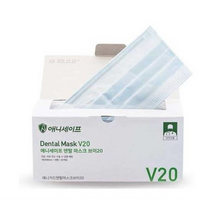 (당일발송)애니가드 애니세이프 V20 덴탈마스크 의약외품 식약처인증 블루 대형 50매입, 3팩