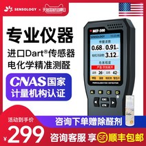 라돈측정기 검사기 모니터 방사능 테스터 검출기 아기