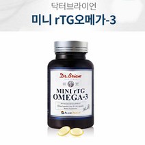 미니rtg오메가3 130캡슐 미국직수입 알티지오메가3 rTG오메가3캡슐 정제어유 혈행개선에도움줄수있음