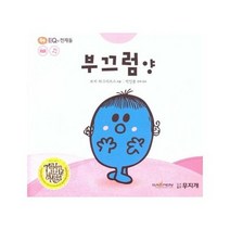 부끄럼양 48 톡톡EQ의천재들, 상품명
