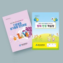 창신미디어 복사 제본 책만들기-교재 제안서 보고서 포트폴리오 소량인쇄 PDF인쇄 출력 북커버 카피 무선 떡제본, 30권, 코팅없음-80면이내