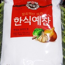 매운탕 볶음 무침 찌개육수 요리맛첨가 3kg 업소용 백설 대용량조미료, 상세페이지 참조, 상세페이지 참조, 상세페이지 참조