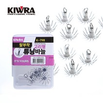 [유트론텍] 키우라 고리형튜닝바늘 교체가능한 에기바늘(6개입)K-798