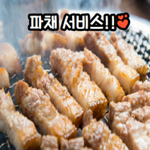 돈만세 국내산 한돈 1+등급 삼겹살 오겹살 구이용 수육용 바베큐용 ( 냉장 ), 5kg, 수육용(5~6cm)